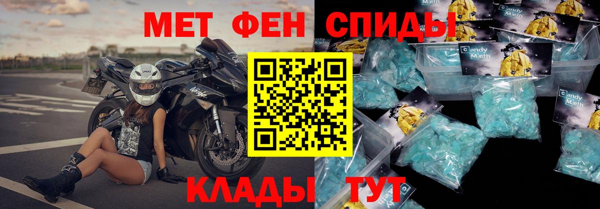 АМФ 98% Канск