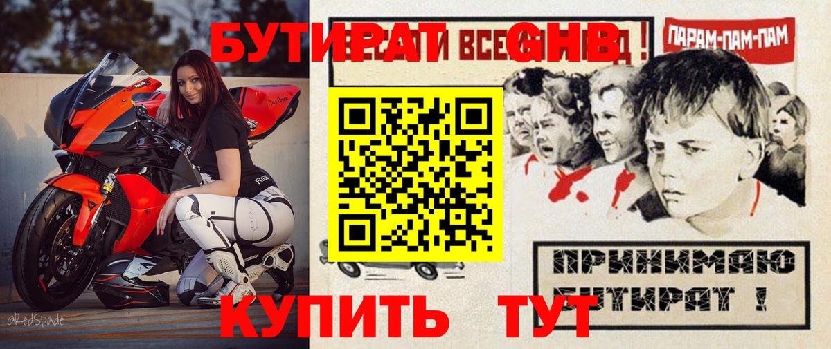 Гашиш Канск