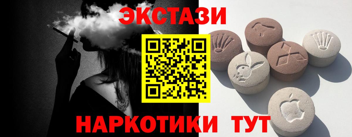 Канск  Ecstasy  Вход с VPN  Экстази диски  Экстази 99% 