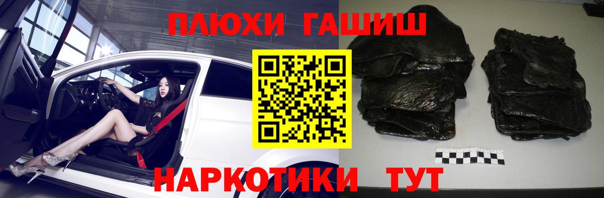 Канск  ГАШИШ ice o lator  ГАШ AMNESIA HAZE  Вход с VPN 