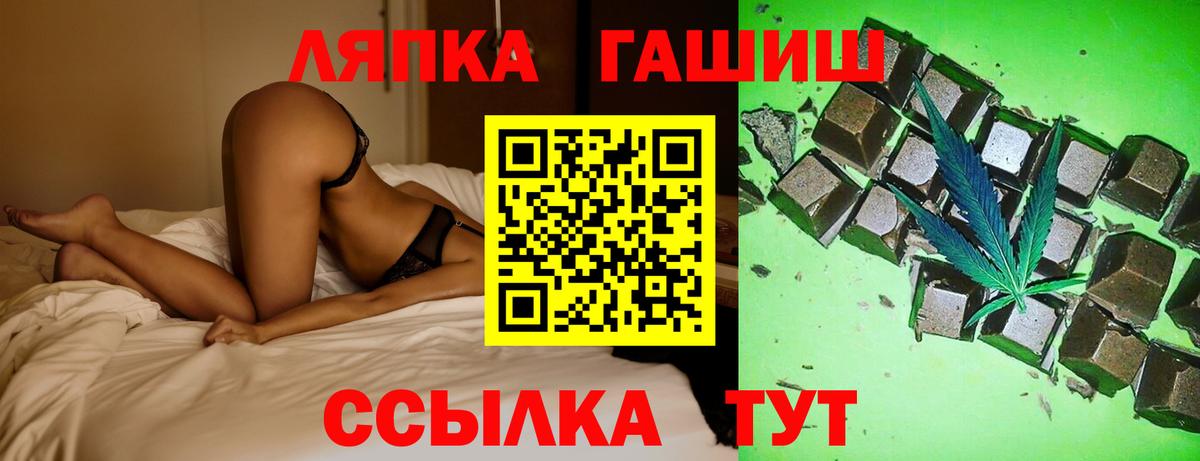 Гашиш Cannabis Канск