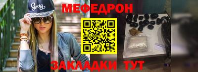 соль курить ск Заводоуковск