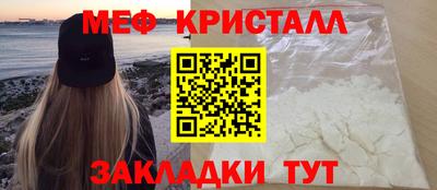 бутик Жуковский