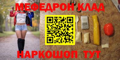 соль курить ск Заводоуковск