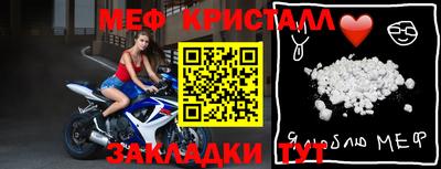 бутик Жуковский
