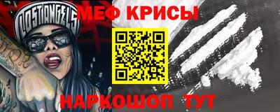 мяу мяу мука Заволжье