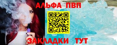 соль курить ск Заводоуковск