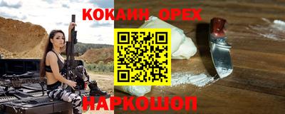 бутик Жуковский