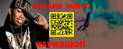 соль курить ск Заводоуковск