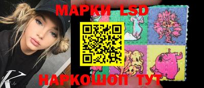 бутик Жуковский