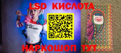 соль курить ск Заводоуковск