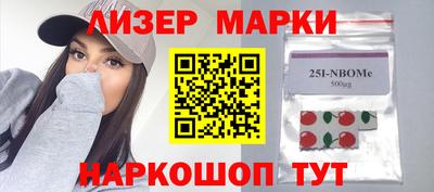 бутик Жуковский