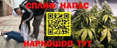 соль курить ск Заводоуковск