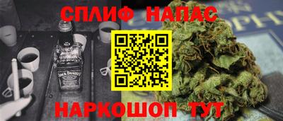 соль курить ск Заводоуковск