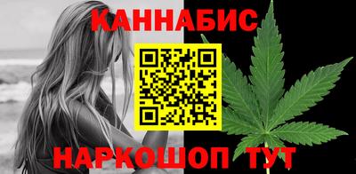 бутик Жуковский