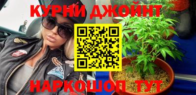 бутик Жуковский