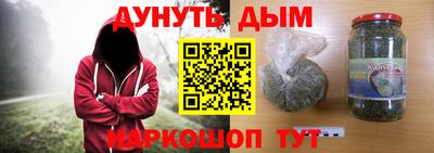 бутик Жуковский