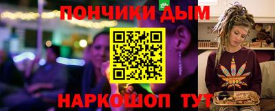 соль курить ск Заводоуковск