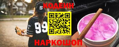 соль курить ск Заводоуковск