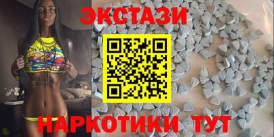 мяу мяу мука Заволжье
