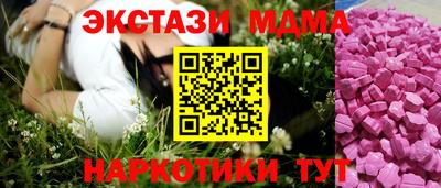 соль курить ск Заводоуковск
