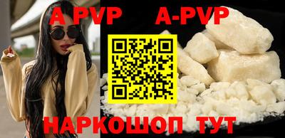 бутик Жуковский