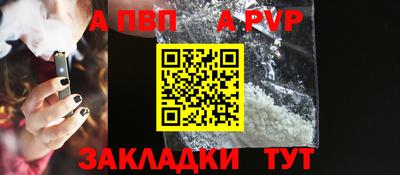 бутик Жуковский