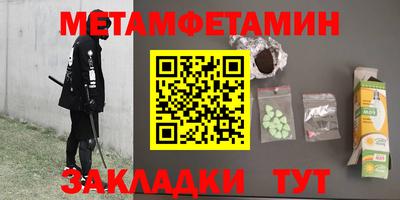 соль курить ск Заводоуковск