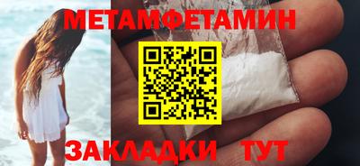 соль курить ск Заводоуковск