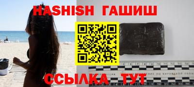 бутик Жуковский