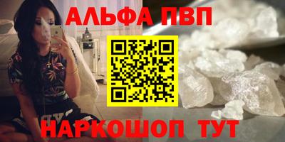 соль курить ск Заводоуковск