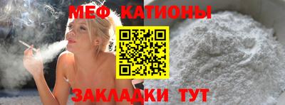 бутик Жуковский