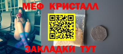 соль курить ск Заводоуковск