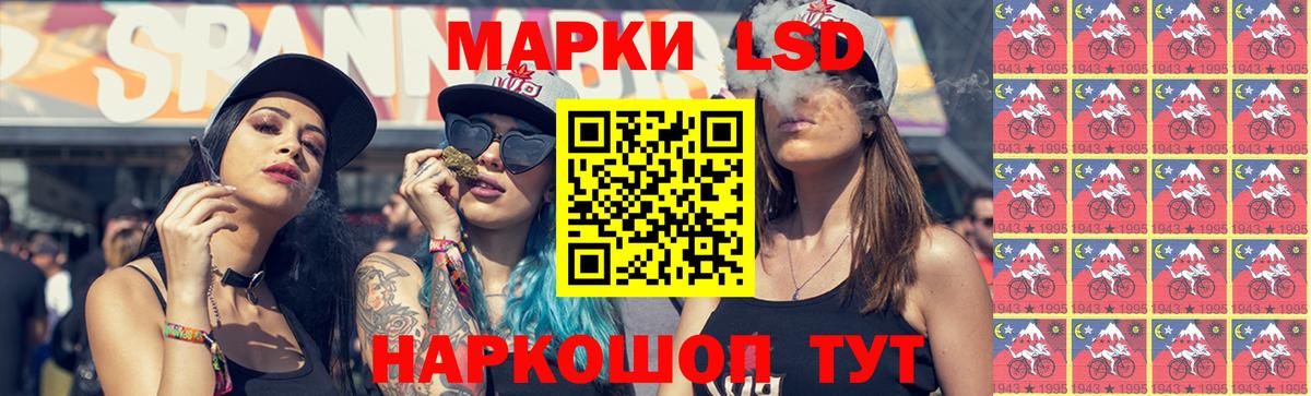 LSD-25 экстази ecstasy Канск
