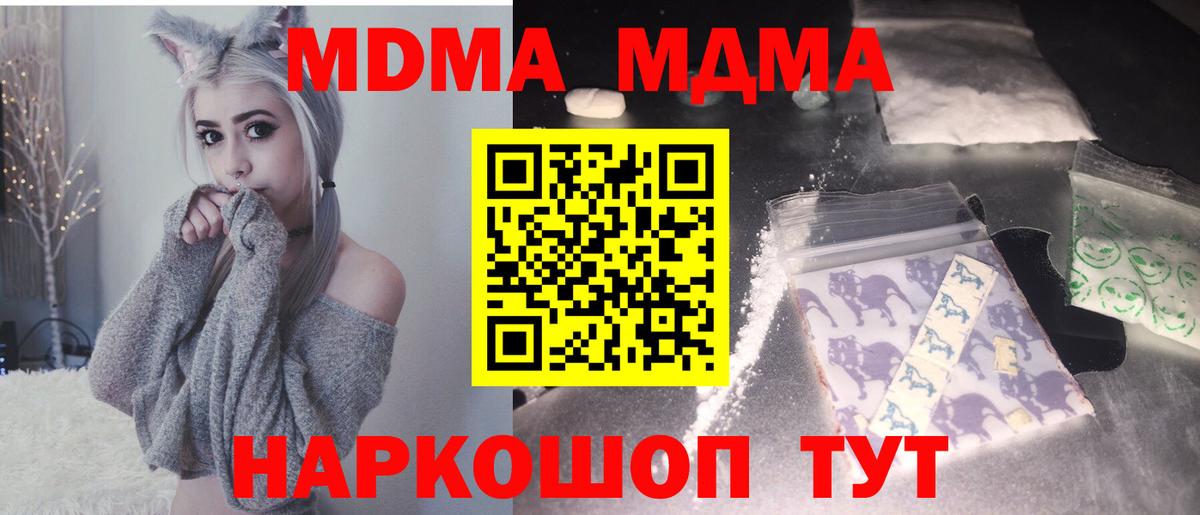 Cocaine  Альфа ПВП СК кристаллы  Вход с VPN  Канск  Меф МЯУ МЯУ   Канабис  ГАШИШ  Лсд 25 