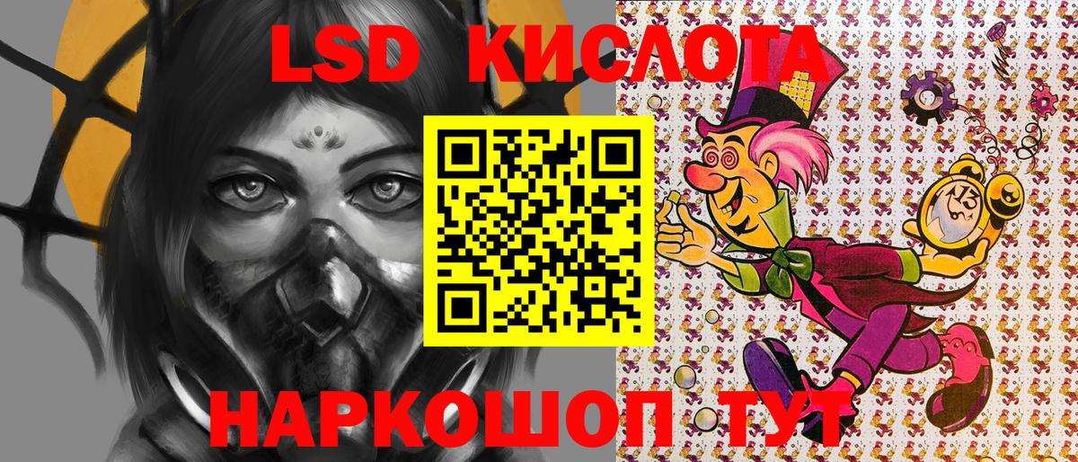 Наркотические марки  Марки NBOMe 1500мкг  Вход с VPN  Канск 