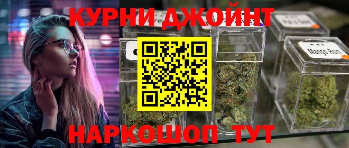 Марихуана SATIVA & INDICA  Каннабис Bruce Banner  Канск  Вход с VPN 